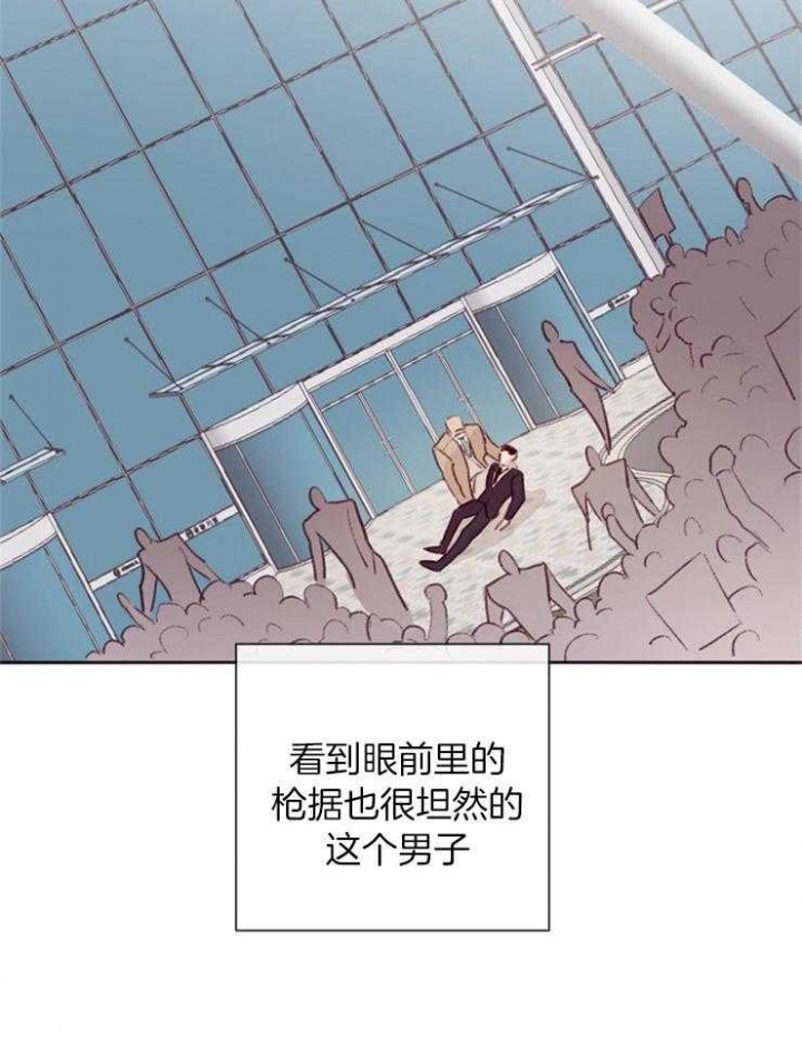 马尔塞是什么意思漫画,第16话1图