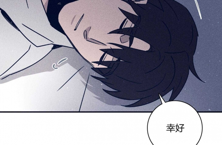 马尔萨斯人口陷阱漫画,第96话2图