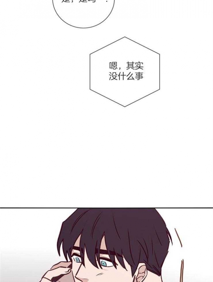 马尔萨斯人口陷阱漫画,第39话2图