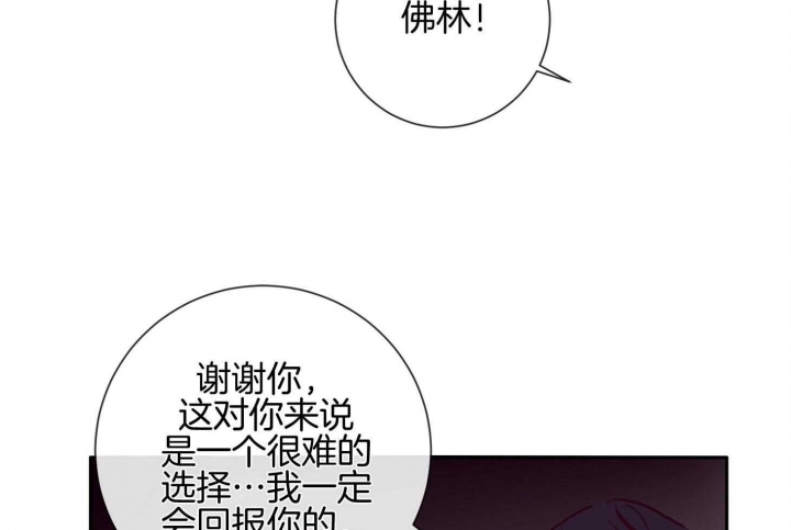 玛尔赛乳胶漆怎么样漫画,第58话1图