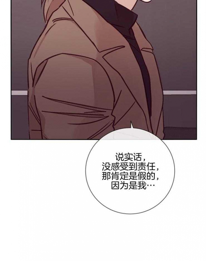 玛尔赛乳胶漆怎么样漫画,第36话1图