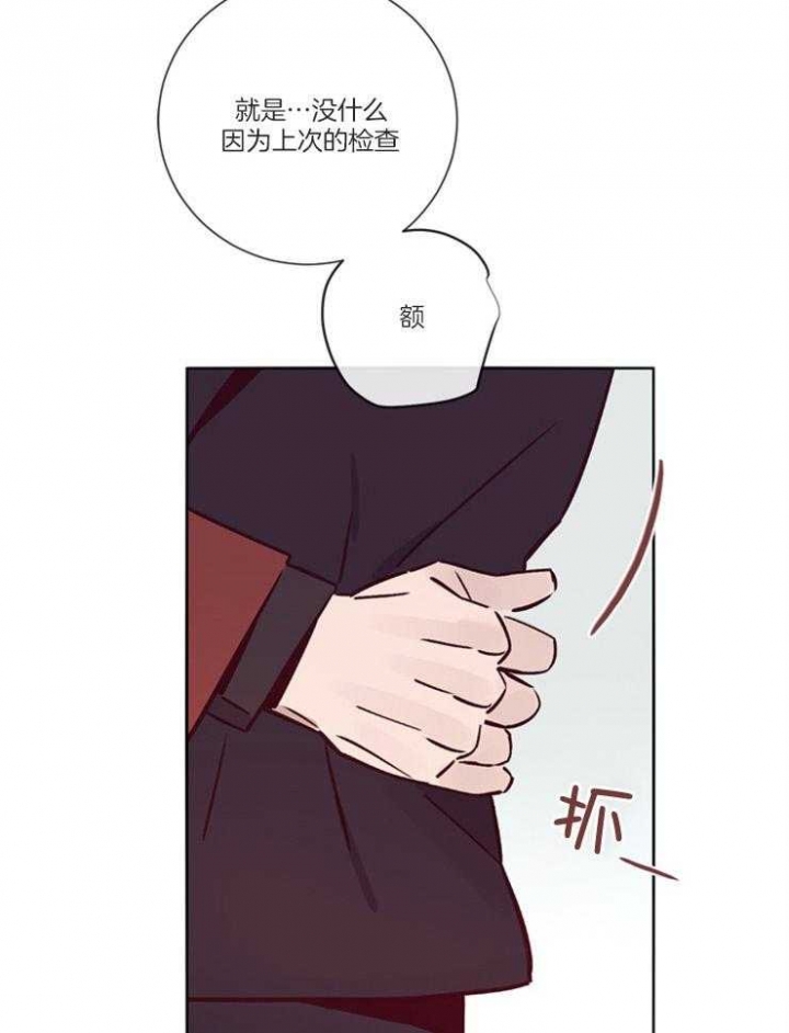 马尔萨斯人口陷阱漫画,第50话1图