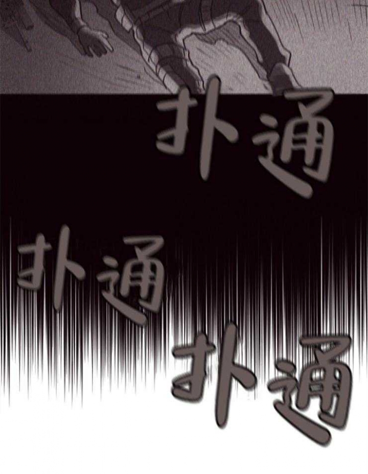 玛尔赛乳胶漆怎么样漫画,第2话2图