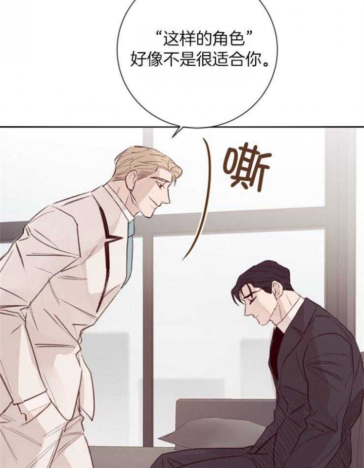 马尔塞是什么意思漫画,第11话1图