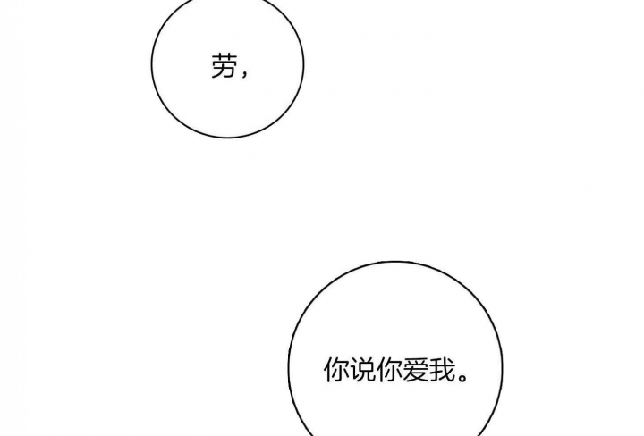 马尔赛斯人口陷阱漫画,第89话1图