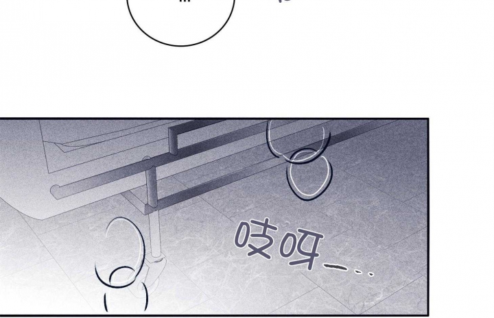 凡尔赛漫画漫画,第66话2图