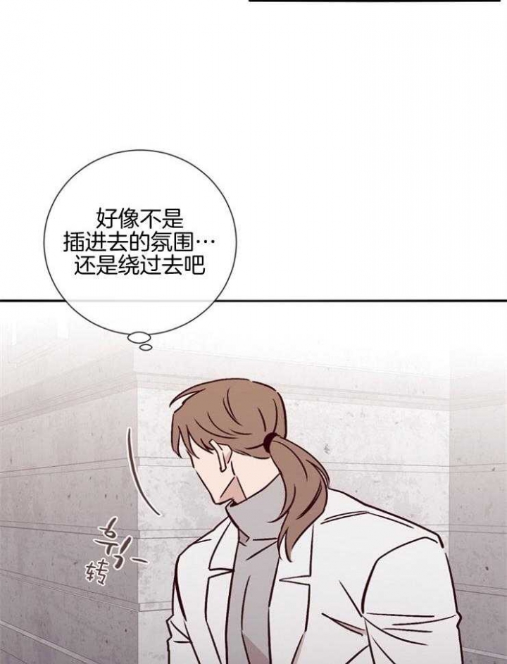 马尔萨斯人口陷阱漫画,第47话2图