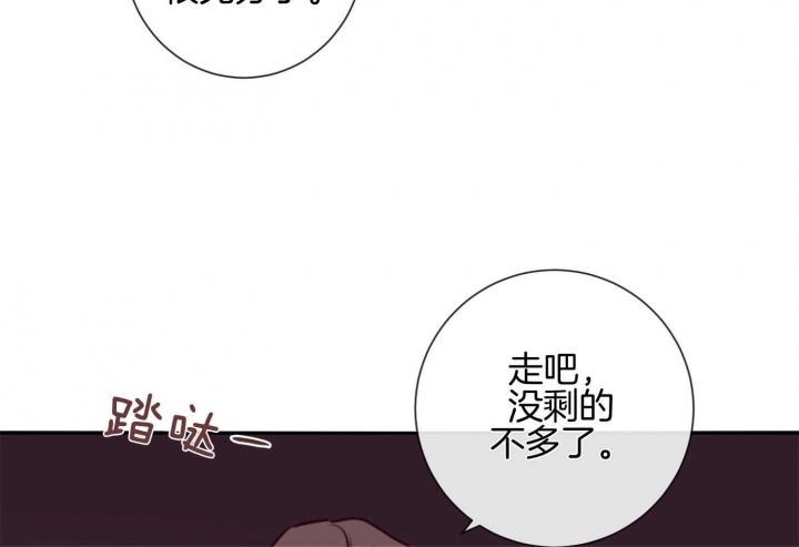 马尔萨斯人口论漫画,第58话1图