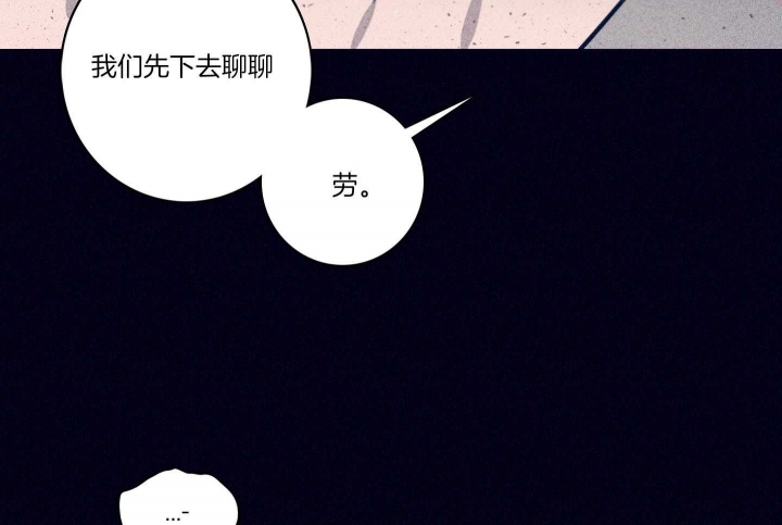 马尔赛斯人口陷阱漫画,第87话1图