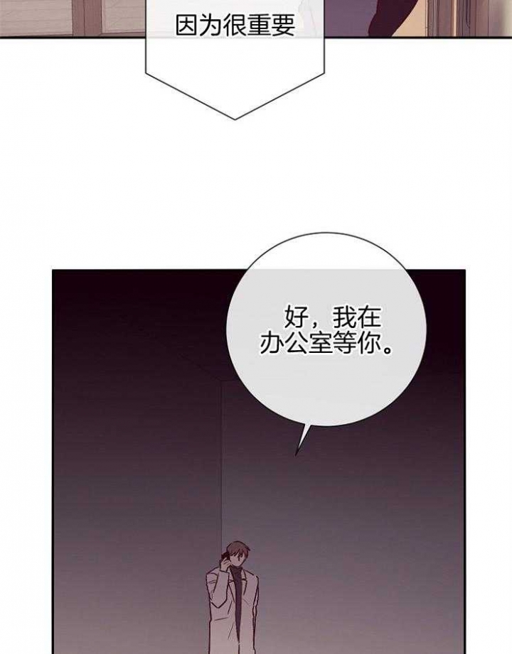 马尔赛皇家狗粮好不好漫画,第57话1图