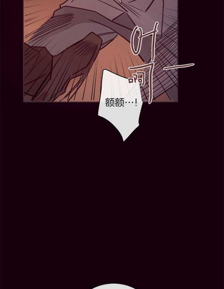 马尔赛斯人口陷阱漫画,第29话1图