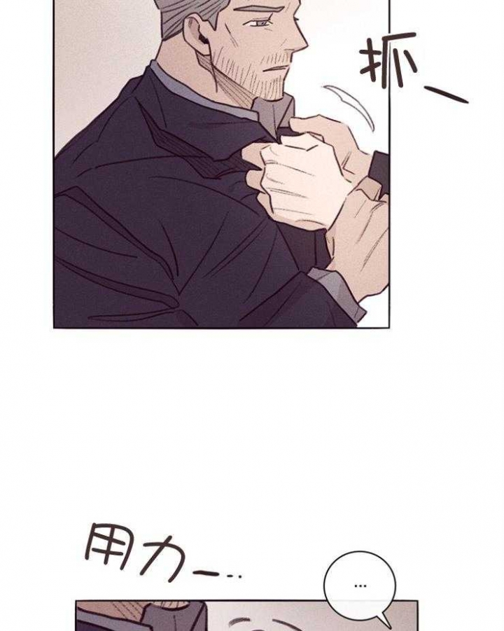 马尔赛百科漫画,第4话2图