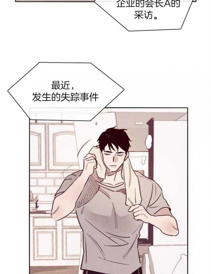 马尔赛皇家狗粮好不好漫画,第1话2图