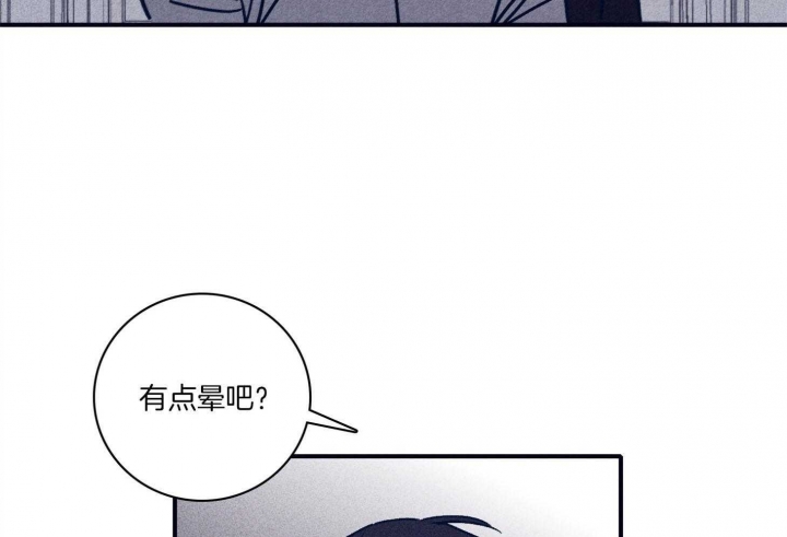 马尔赛夫漫画,第93话1图