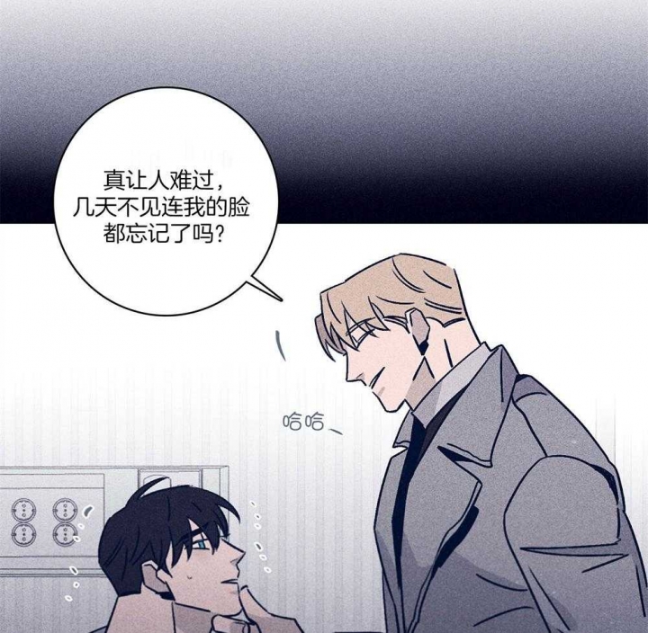 马尔塞是什么意思漫画,第76话1图