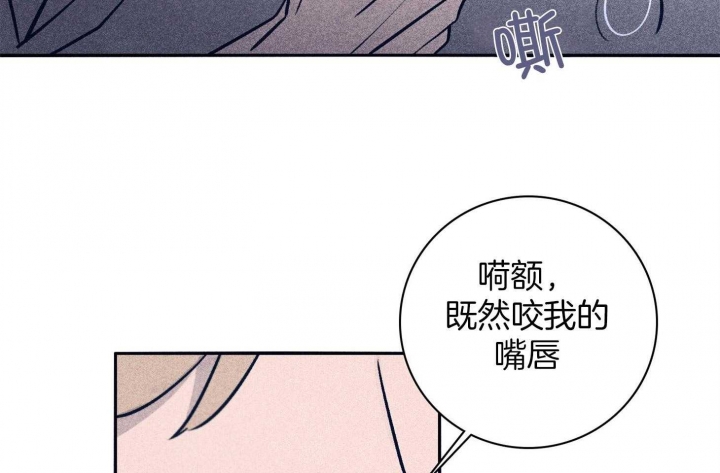 马尔赛斯人口论漫画,第66话1图