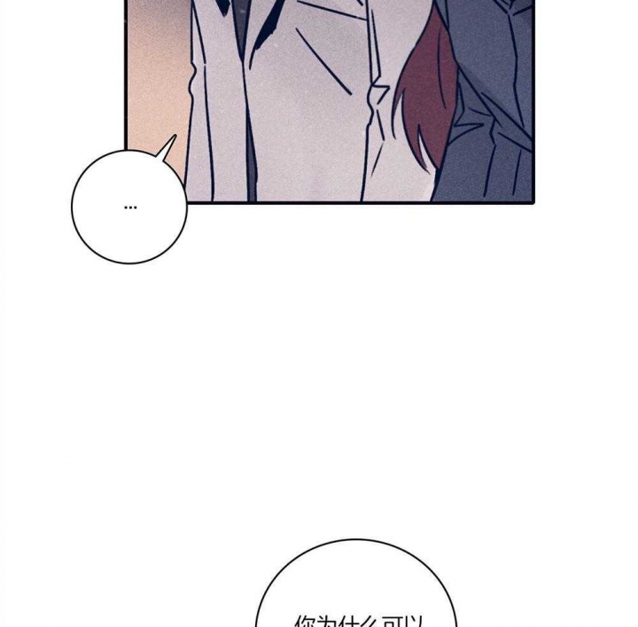 马尔代夫图片美景漫画,第74话2图
