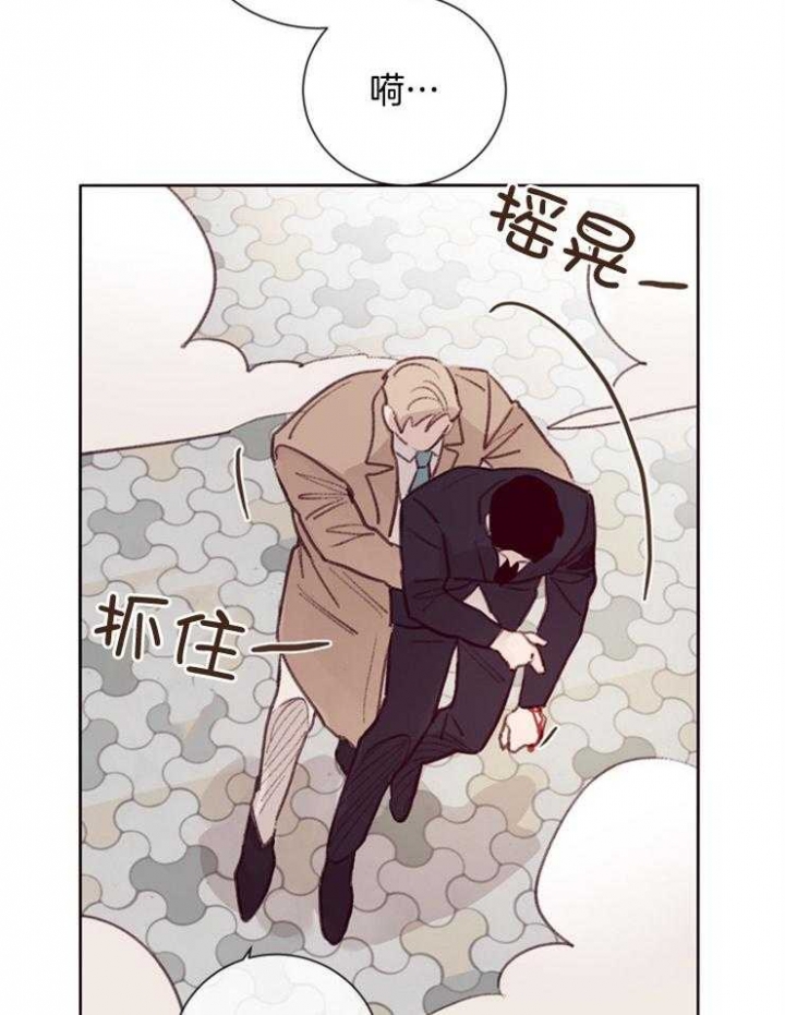 马尔赛狗漫画,第16话2图