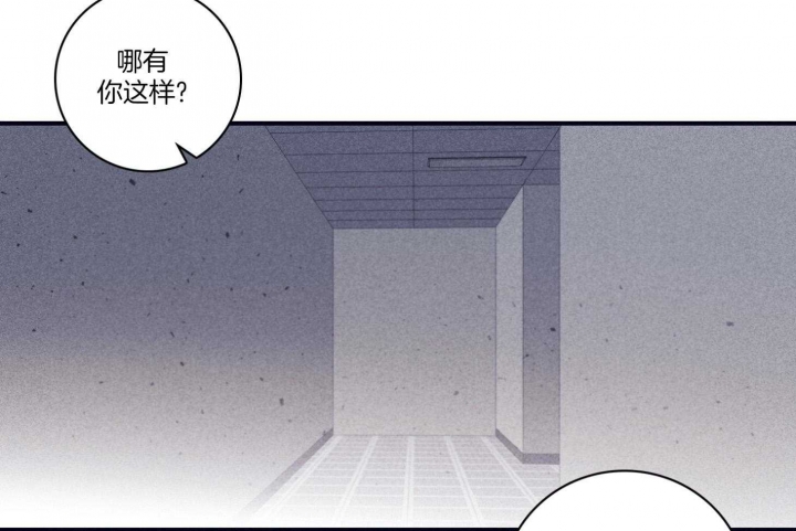 马尔萨斯人口陷阱漫画,第97话1图