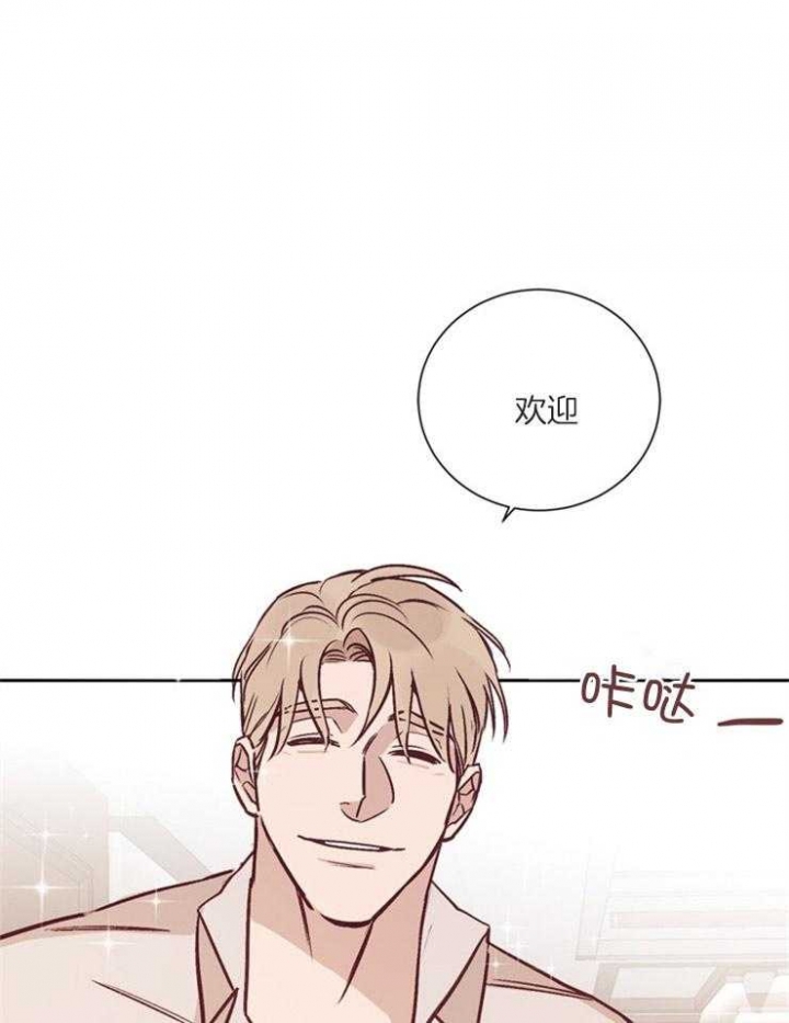 马尔塞是什么意思漫画,第40话1图