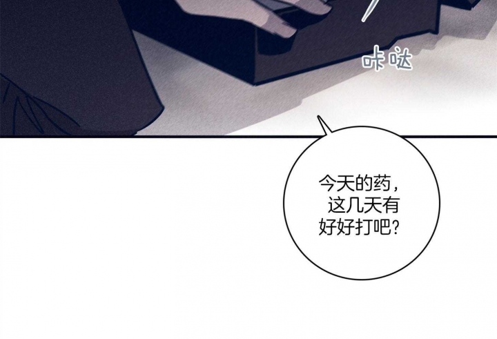 马尔赛斯人口论漫画,第93话1图