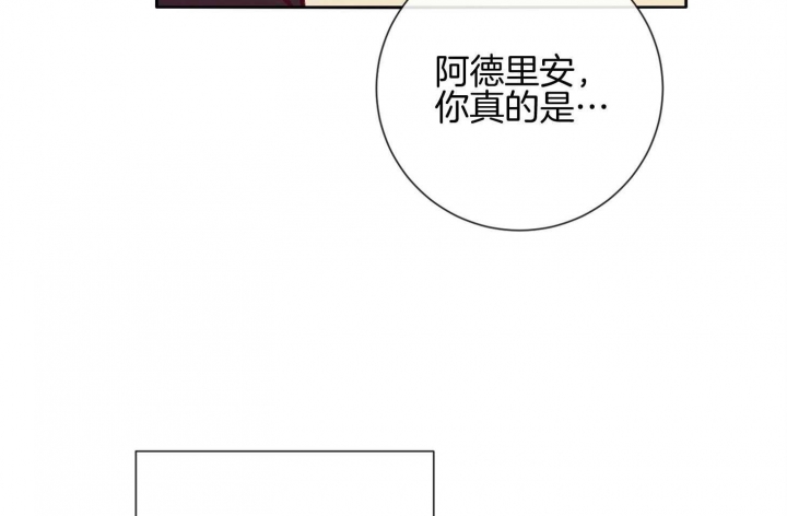 马尔赛斯人口陷阱漫画,第59话1图