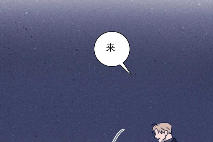 马尔赛百科漫画,第95话1图