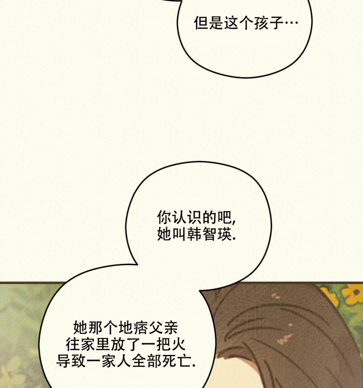 邂逅贞子视频完整漫画,第2话2图