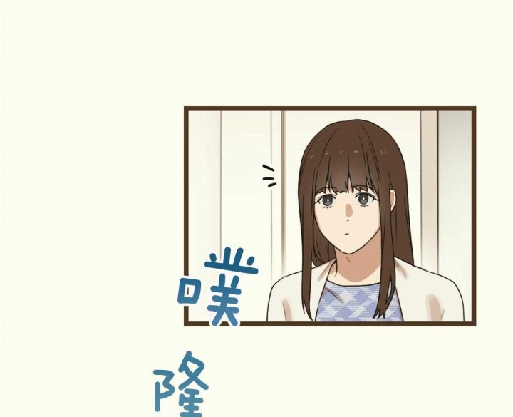邂逅筝心漫画,第23话2图