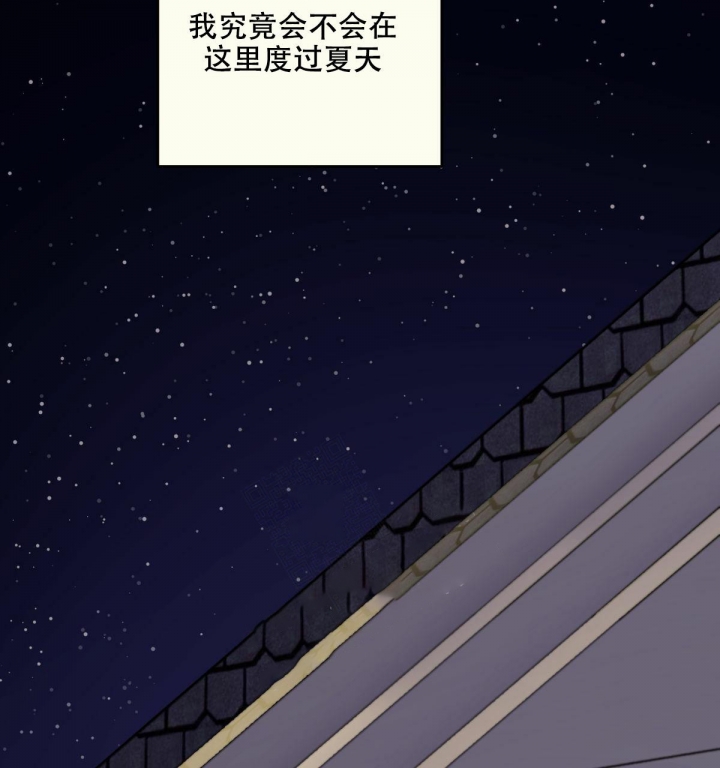 邂逅一杯茶林笛儿全文免费阅读漫画,第4话2图