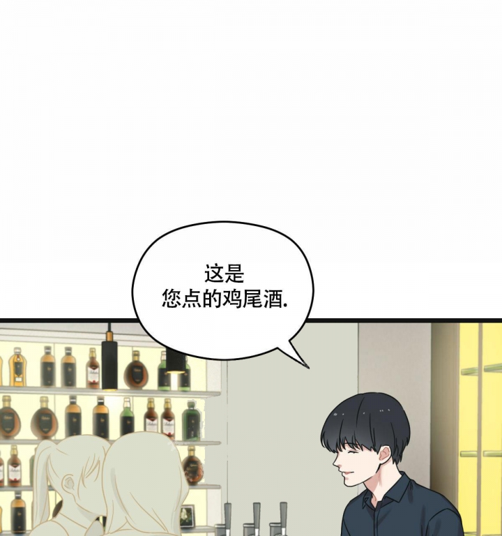 邂逅一杯茶林笛儿全文免费阅读漫画,第11话1图