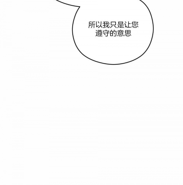 邂逅一杯茶林笛儿全文免费阅读漫画,第39话2图