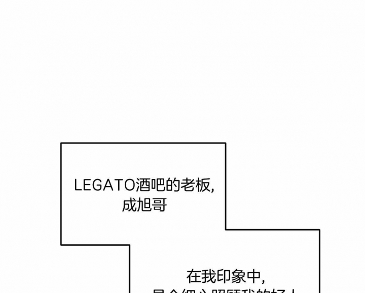 邂逅性爱漫画,第13话1图