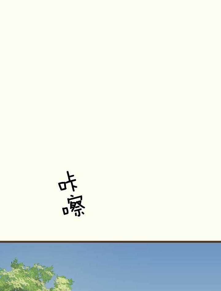 邂逅一杯茶林笛儿全文免费阅读漫画,第45话1图