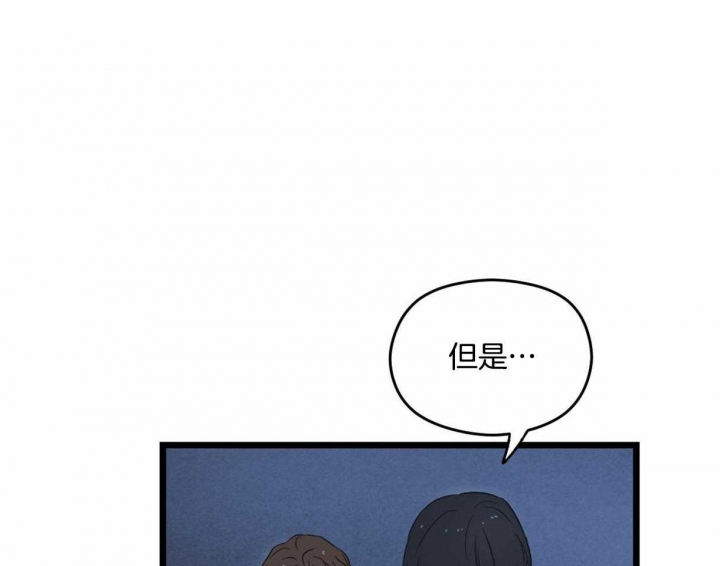 邂逅一杯茶林笛儿全文免费阅读漫画,第15话1图