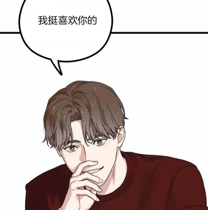 邂逅是否搞错了什么第五季12集漫画,第39话1图