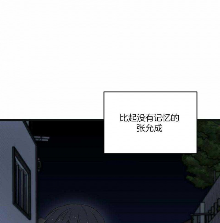 邂逅筝心 txt漫画,第41话1图