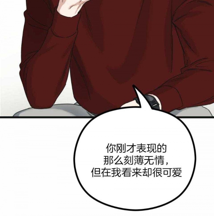 邂逅是否搞错了什么第五季12集漫画,第39话2图