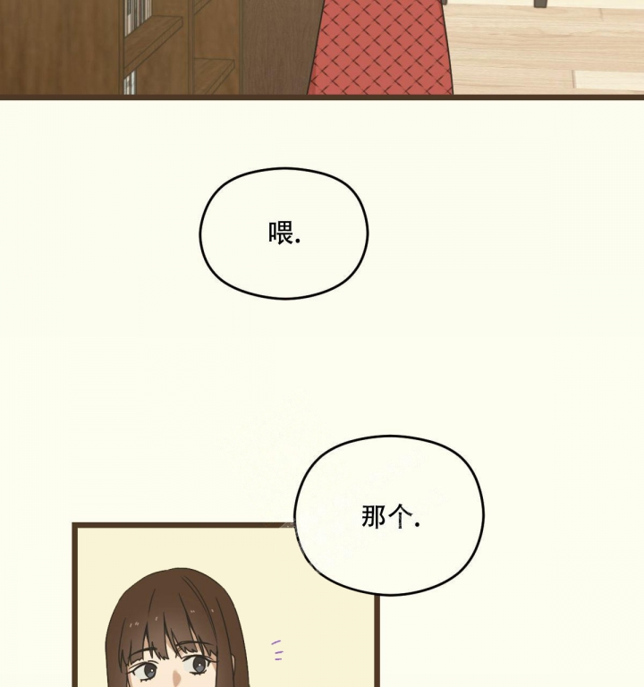 邂逅筝心墨未小说漫画,第5话2图