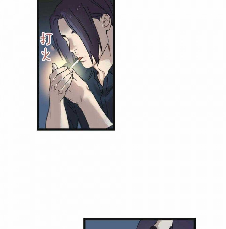 邂逅筝心漫画,第35话1图