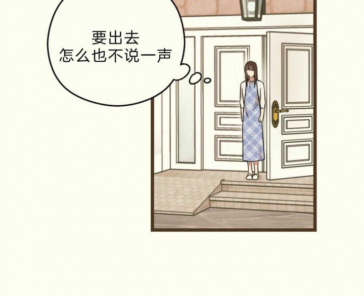 邂逅歌曲舞蹈漫画,第24话2图