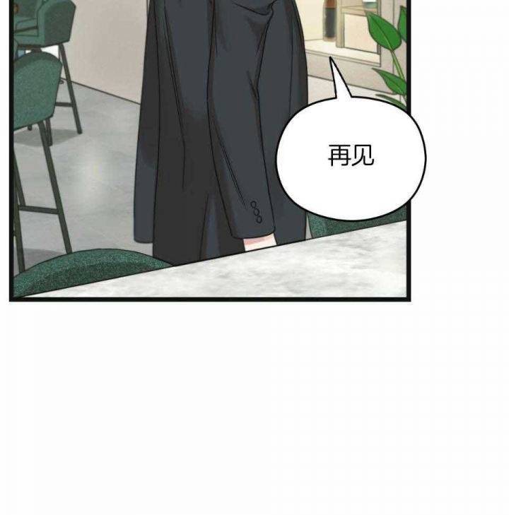 邂逅筝心漫画,第35话2图