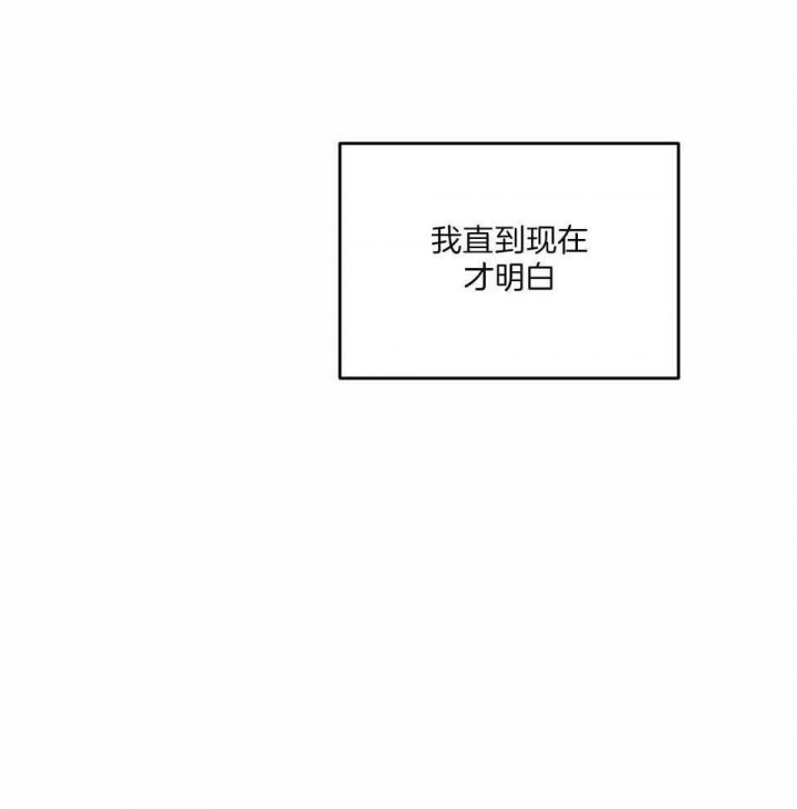 邂逅筝心 txt漫画,第41话2图