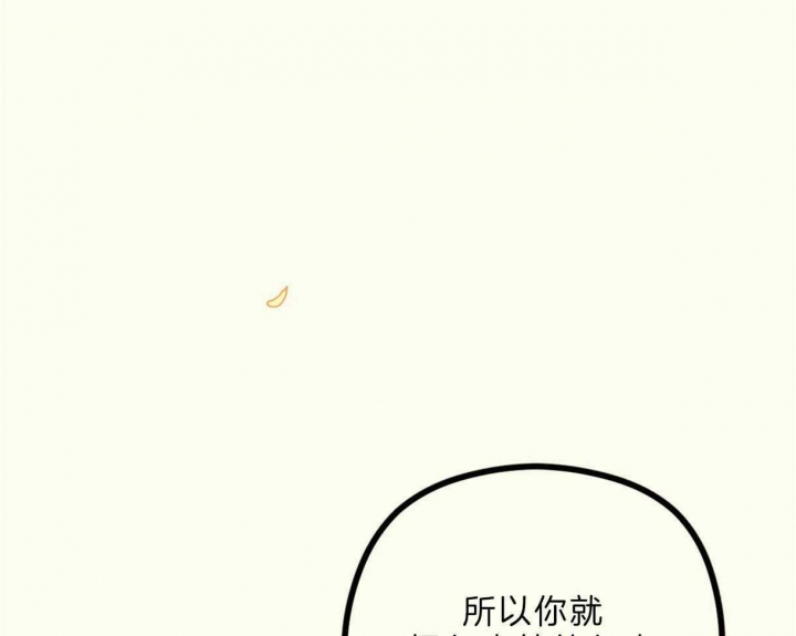 邂逅社工官网漫画,第27话2图