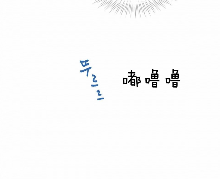 邂逅筝心漫画,第29话2图