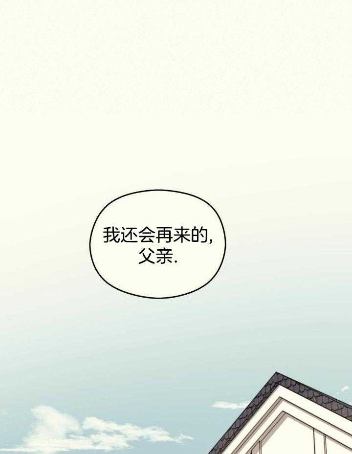 邂逅性爱漫画,第46话1图