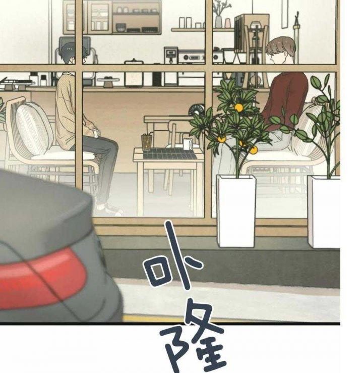 邂逅筝心漫画,第38话2图