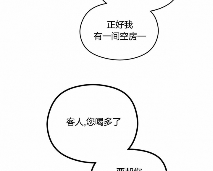 邂逅马拉松漫画,第13话2图