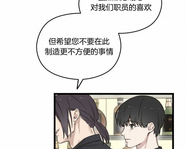 邂逅筝心漫画,第13话1图