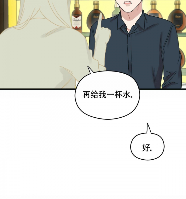 邂逅家乡美漫画,第11话2图